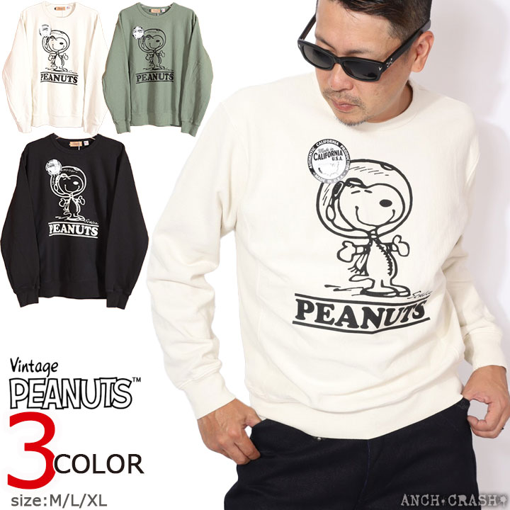 楽天市場】made in usa snoopyの通販 楽天市場】made in usa snoopyの通販