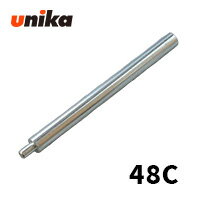 アンカーボルト ユニカ(株) ルーティカット用打込棒48C