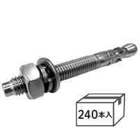 【送料無料】アンカーボルト　ステン　タイシンアンカーV　VSTW-1090-SW(スプリングワッシャー付)240本セット