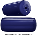 ボートフェンダー ポリフォーム HTM-4 ブルー エアーフェンダー 単品配送 39