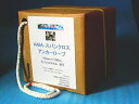 AMA スパン クロス アンカー ロープ 12mm×100m スパンエステル ロープ 8打 単品配送 39