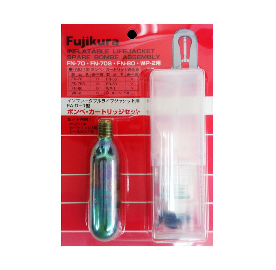 フジクラ FAID-1 ボンベセット 藤倉航装 WP-2・FN-70・FN-70S・FN-80 シマノ BP-100A VF-052K VF-052K 用 取替ボンベ＆カートリッジスプール 一式セット 39