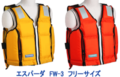 https://thumbnail.image.rakuten.co.jp/@0_mall/anchor/cabinet/life-jacket/lifejyaket-tb/fw3-freesize.gif