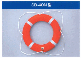 救命浮環 SB-40N 39