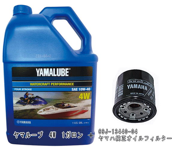 ヤマハ (YAMAHA) 【純正】船外機 SSオイル (分離・混合用) 2ストローク 20L ベール缶 高温・低温における流動性の変化が少ない高性能オイル 90790-70427