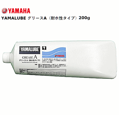 ヤマハ純正 船外機 ワツシヤ 65W-4387G-00 JP店