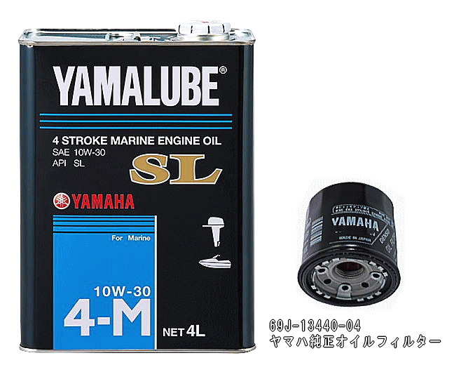 【最安挑戦!店舗在庫あり】YAMAHA ヤマハ MJ オイル交換 セット SHO・SVHO FZS FZR VXR VXCRUISERHO VXS HO09〜S...