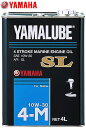 ヤマハ 船外機 オイル SL 10W-30 4L 90790-71512 YAMAHA 4サイクル 4ストローク 純正 ヤマハマリンオイル ヤマルーブ 39 2