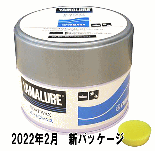 ヤマハ ボート ワックス 固形 300g 907