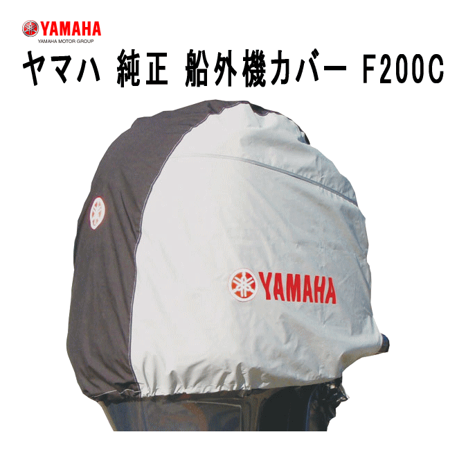 スズキ 船外機 純正部品 09159-12001 ナット