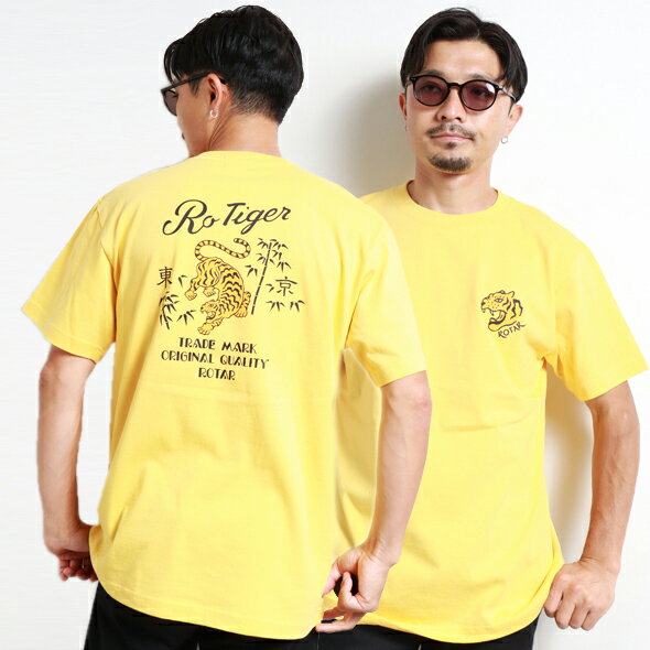 () ROTAR Rotiger Tee rt2347715