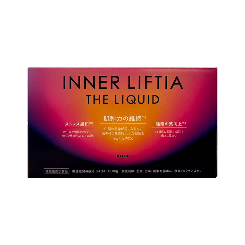 ポーラ　インナーリフティア　ザ　 リキッド 1箱　50mL×10本入り