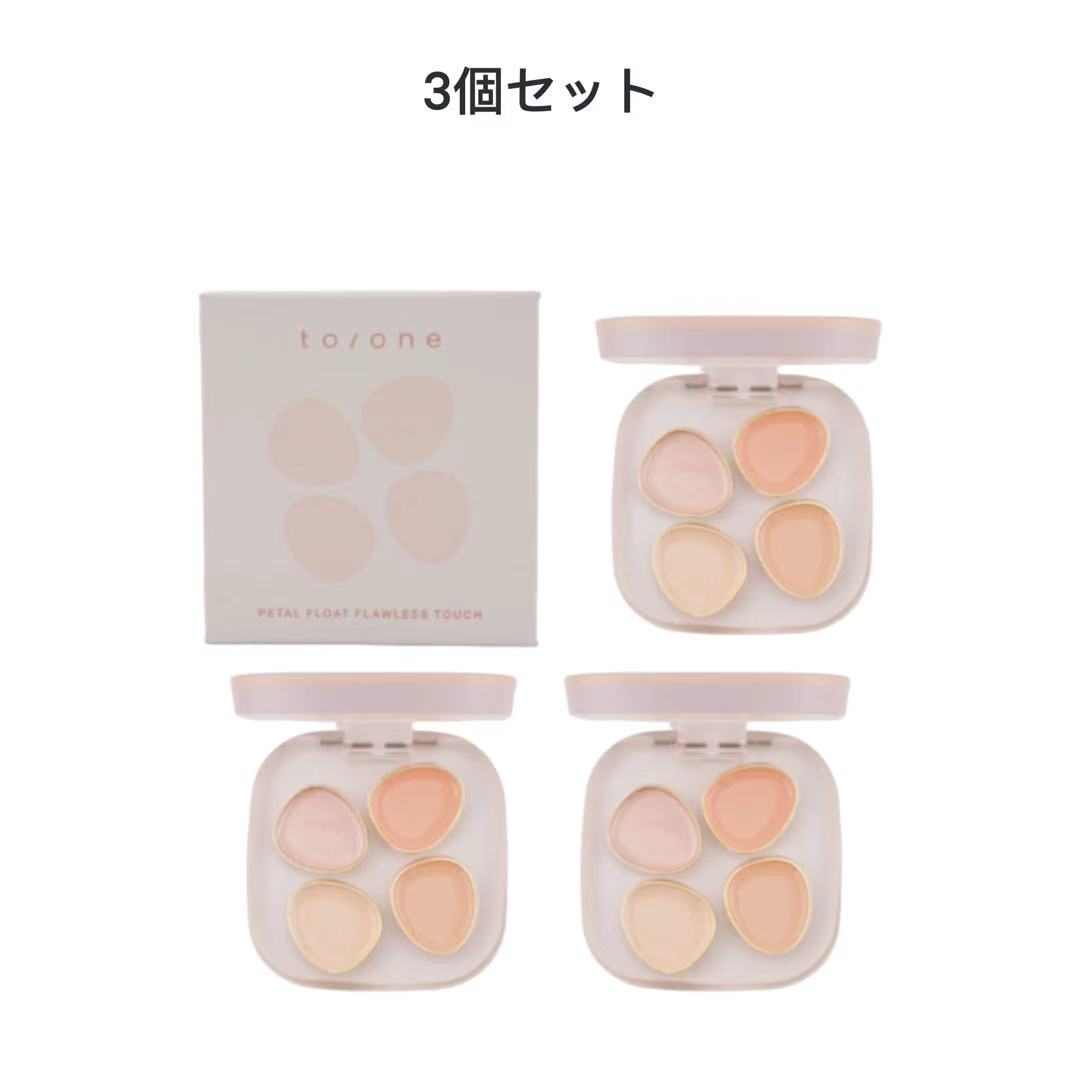 （送料無料）3個セット　to/one トーン ペタル フロート フローレス タッチ 01 ハイライトカラー コンシーラー 4色入り　4570106735626