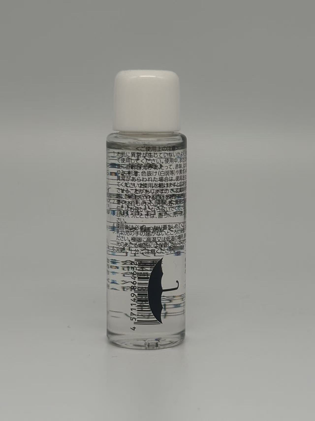 湘南美白油　トリプルA ゲル＆ゲル モイスチャーフレッシュエッセンス 15ml　小黒傘