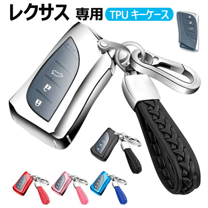 ���������� �쥯���� �б� ���ޡ��� ���������� ���������� �������С� �����ۥ���� Lexus TPU ��� �����߷� ���� ���� ���� ��� ����ˤ� ��...