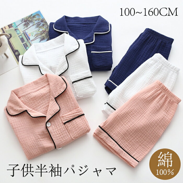 ���å��������ѥ���� �롼�०���� �岼���å� ���֥륬���� ���å��ѥ���� ��������ѥ�� ������ ���֤� �ղƽ� ��100�� ���ե� �ץ쥼��� �ѥ���� ...