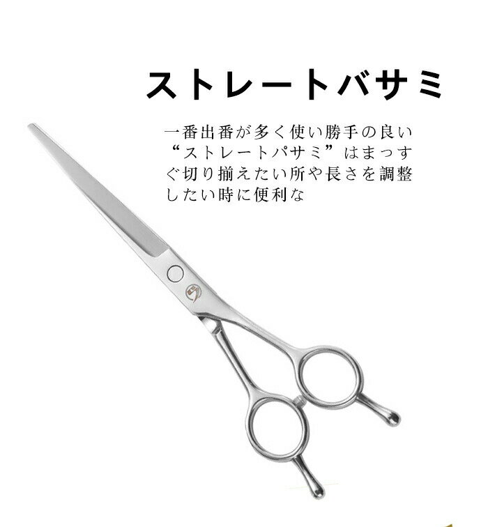 ペットトリミングハサミセット トリミングシザー ペットの美容にハサミ ペット 猫 犬 お手入れ用品 足裏 顔 全身カット 初心者 鋏 ステンレス鋼製 切れ味抜群 スキバサミ カーブハサミ ストレートバサミブラシコーム カーブシザー セニングセザー 収納ケース付き