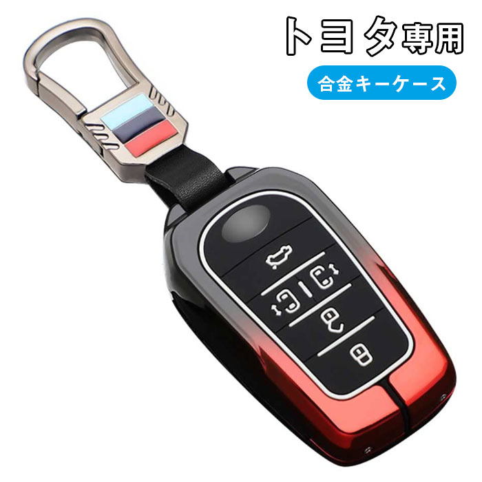 トヨタ 用 キーケース スマートキーケース キーホルダー 亜鉛合金 シリコン TOYOTA 専用 全面保護 キーカバー 新型 ヴォクシー ノア 90 系 アルファード ヴェルファイア アルファード ヴェルファイア 30系 等に適用 キーケース (5ボタン ブラックレッド)