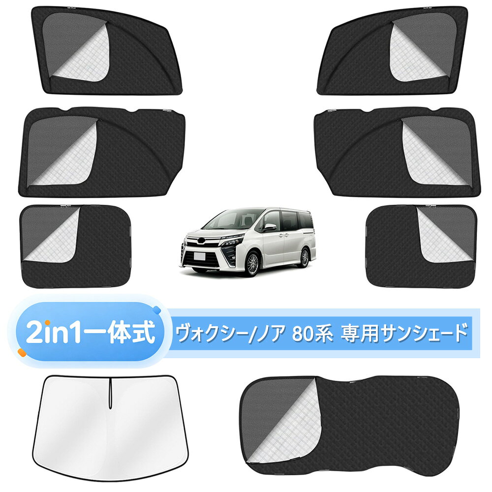 楽天市場】voxy80 窓の通販