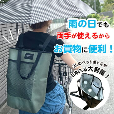 エコバッグ リュック 保冷 2wayバッグ 撥水 保温 保冷 大容量 マチ広 トートバッグ 買い物リュック 保冷バッグ 保冷リュック お買い物バッグ ショッピングバッグ レジカゴ バッグ リュックサック コンパクト 折りたたみ アウトドア キャンプ レジャー