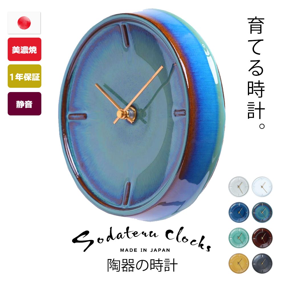楽天市場】置時計 アンティーク(工芸品・民芸品|アート・美術 楽天市場】置時計 アンティーク(工芸品・民芸品|アート・美術