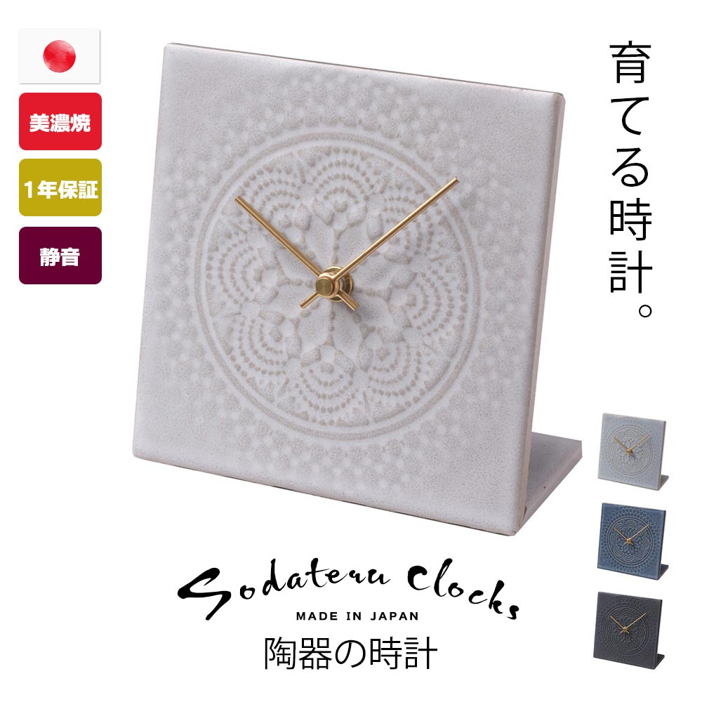 楽天市場】置時計 アンティーク(工芸品・民芸品|アート・美術 楽天市場】置時計 アンティーク(工芸品・民芸品|アート・美術