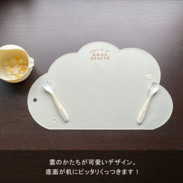 シリコンランチョンマット シリコン食器 ベビー食器 ひっくり返らない すくいやすい シリコン ランチョンマット シリコン ランチョマット 赤ちゃん 食器 テーブルクロス 離乳食 かわいい おしゃれ お食事プレート 保育園 食洗機 可能 水洗い シンプル 白黒 モノトーン