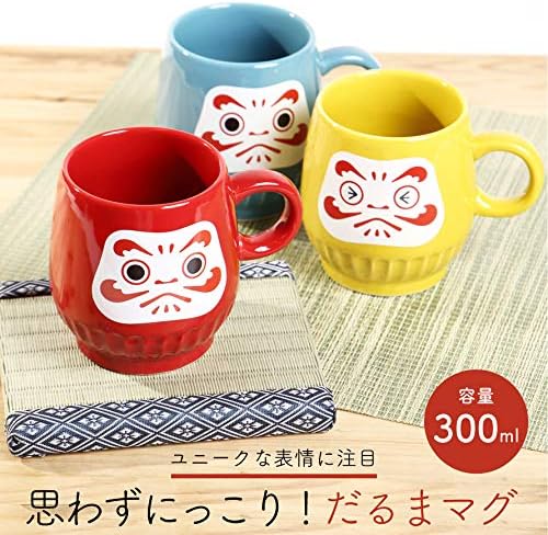 温度で表情が変わる だるま マグカップ 陶器 かわいい おしゃれ 300ml 日本 グラス カップ 土産 化粧箱付き プレゼント ギフト 赤 青 黄色 レッド ブルー イエロー