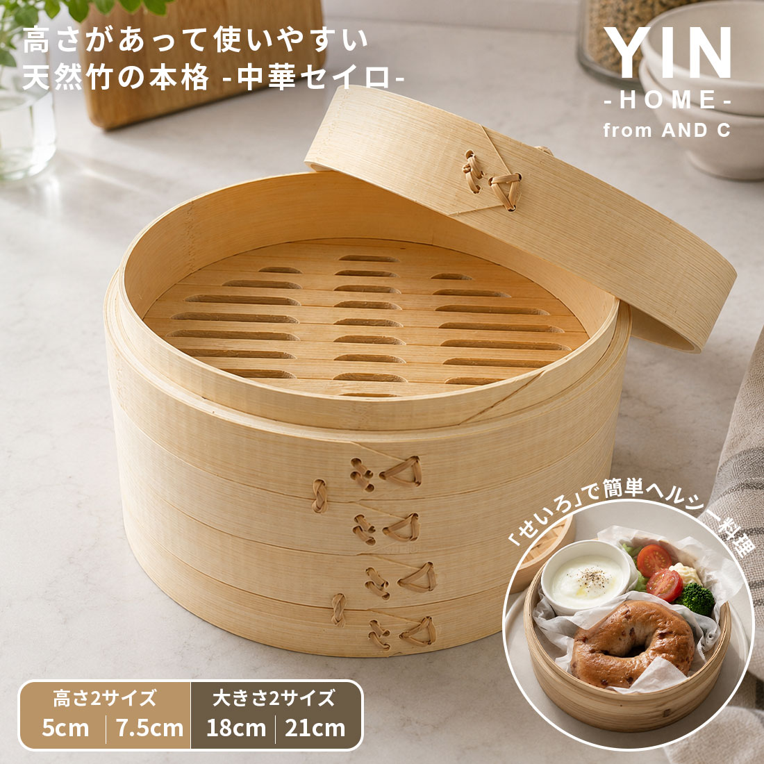 楽天市場】せいろ 照宝 檜の通販