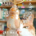 【6種類セット】ネコ 毛 収納 ペット メモリアル 保存ケース キーホルダー ボトル おしゃれ ケース 猫 ヒゲ入れ 毛 歯 爪 形見 思い出 保管 ケース メモリアルグッズ 抜け毛 毛玉 バッグチャーム うちの子 分身 サバトラ キジトラ 茶トラ ハチワレ 三毛猫 ミケ 黒猫
