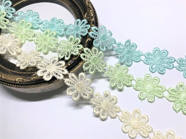 【3色セット】お花のレース 3M レース リボン ケミカルレース モチーフ ハンドメイド リメイク 布 生地 ハギレ ペールグリーン ミント クリーム アクセント ワンポイント 材料
