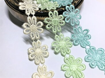 【3色セット】お花のレース 3M レース リボン ケミカルレース モチーフ ハンドメイド リメイク 布 生地 ハギレ ペールグリーン ミント クリーム アクセント ワンポイント 材料