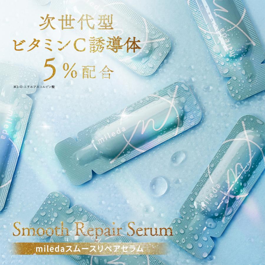 開店記念！半額以下クーポン！スムース リペア セラム 1mL×30包 ( 1カ月分 ) 次世代型ビタミンC 誘導体 5% 美容液 アンプル 韓国コスメ..