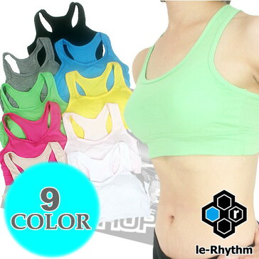 【メール便可】再再入荷!ロングヒット ゆる着心地ブラトップ le-Rhythm リアリズム フィットネス ウェア レディース ソフトコットン スポブラ ヨガ インナー ピラティス スポーツ ナイトブラに