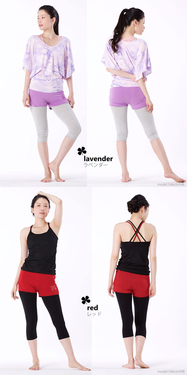 【メール便可】branbrideブランブライド フィットネス レディース パンツ ウェア ショートパンツ ショーツ レディース ヨガパンツ リラックスパンツ フィットネス ヨギー ピラティス トレーニングウェア スポーツウェア ランニング格安セール情報　楽天　通販