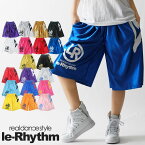 【メール便可】バスパン 大人気 リアリズム le-Rhythm! バスケット パンツ フィットネス ダンス 衣装 ヒップホップ ひざ下 ハーフパンツ ダンスパンツ レディース キッズ ジュニア メンズ 選べる ユニセックス 6サイズ/18カラー