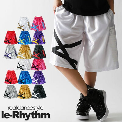 【メール便可】バスパン 大人気 リアリズム le-Rhythm 快適新素材 ゆる~い着心地 ダンス 衣装 ヒップホップ バスケットパンツ フィットネス レディース キッズ ジュニア メンズ カラバリ豊富 8カラーx2パターン/選べる5サイズ/ - Image 1