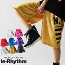 メール便可】バスパン 大人気 リアリズム le-Rhythm 快適新素材 ゆる～い着心地 ダンス 衣装 ヒップホップ バスケットパンツ フィットネス レディース キッズ ジュニア メンズ カラバリ豊富 8カラー/選べる5サイズ/