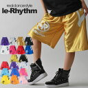 【メール便可】バスパン 大人気 リアリズム le-Rhythm！ バスケット パンツ フィットネス ダンス 衣装 ヒップホップ ハーフパンツ ダンスパンツ おしゃれなウェア レディース キッズ ジュニア メンズ 選べる ユニセックス6サイズ/カラバリ18カラー