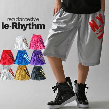 【メール便可】バスパン 大人気 リアリズム le-Rhythm 快適新素材 ゆる〜い着心地 ダンス 衣装 ヒップホップ バスケットパンツ フィットネス レディース キッズ ジュニア メンズ カラバリ豊富 8カラー/選べる5サイズ/