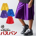 【メール便可】再入荷／バスパン 無地！カラバリ豊富！大人気 リアリズム le-Rhythm！バスケットパンツ フィットネス ダンス 衣装 ヒップホップ バスパン ダンスパンツ フィットネスウェア レディース キッズ ジュニア メンズ