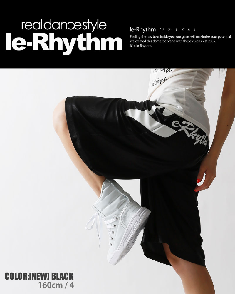 【メール便可】バスパン 大人気 リアリズム le-Rhythm！ バスケット パンツ フィットネス ダンス 衣装 ヒップホップ ひざ下 ハーフパンツ ダンスパンツ レディース キッズ ジュニア メンズ 選べる ユニセックス 6サイズ/18カラー