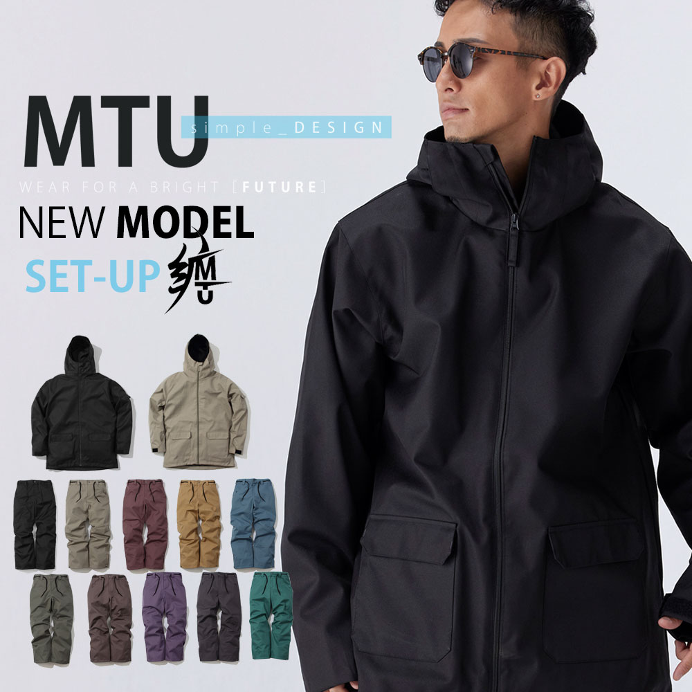 スノーボードウェア メンズ レディース 上下セット スノボウェア スノボー スキー ジャケット パンツ セットアップ MTU エムティーユー 全20色 黒 ベージュ 6サイズ ユニセックス ジュニア 小さい 大きいサイズ XS/S/M/L/XL/XXL 2023-24