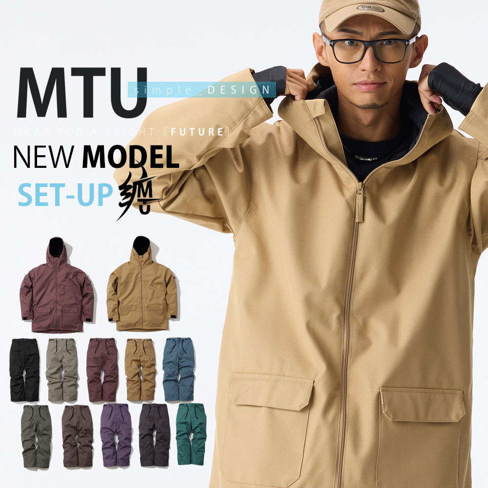 スノーボードウェア メンズ レディース 上下セット スノボウェア スノボー スキー ジャケット パンツ MTU エムティーユー 全20色 黒 ベージュ 6サイズ ユニセックス ジュニア 小さい 大きいサイズ XS/S/M/L/XL/XXL 2023-24
