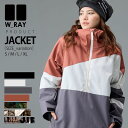 スノーボード ウェア レディース ジャケット 単品 上 スノボウェア スノボーウェア スノボ スノボー スキー W_RAY ダブルレイ 黒 白 グレー 柄 4サ...