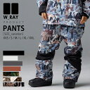 スノーボードウェア メンズ レディース パンツ スノボウェア スノボー スキー ウエア W_RAY ダブルレイ メンズ レディース ジュニア 全7カラー 選べる...