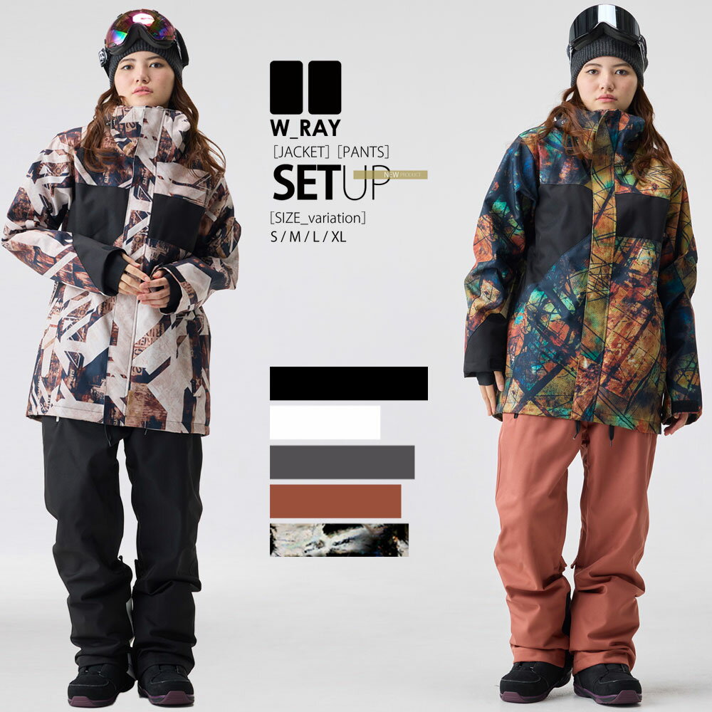 【予約10月1日発送】スノーボード ウェア レディース スノボウェア 上下セット スノーボードウェア ジュニア スノボー スキー ジャケット パンツ セットアップ W_RAYダブルレイ リアリズム 全15色 4サイズ ユニセックス 小さい 大きいサイズ S M L XL 2024-25