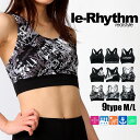 le-Rhythm リアリズム カップ付き レーサーバック ブラトップ スポーツブラ フィットネス レディース スポーツウエア トップス ヨガウェア トレーニングウェア 大きいサイズ 吸汗速乾 ドライ 水陸両用 uvカット スーパーストレッチ 全9タイプ M/L