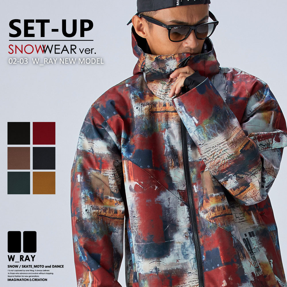 【新作／即日発送】 スノーボードウェア スノボウェア 上下セット メンズ レディース ジュニア スノボー スキー ジャケット パンツ W_RAYダブルレイ リアリズム 全8カラー 7サイズ ユニセックス 小さい 大きいサイズ XXS〜XXL