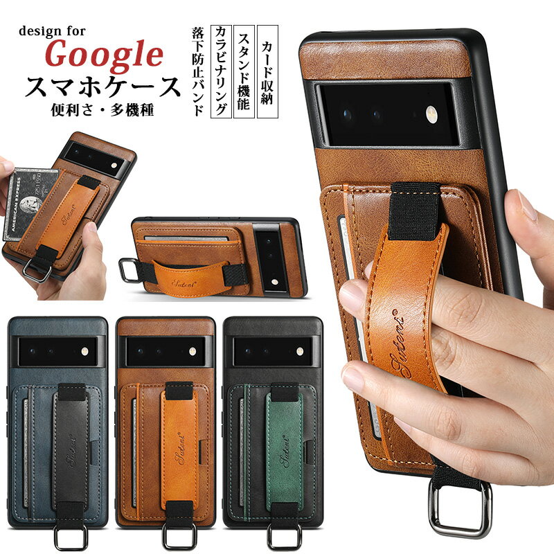 Google Pixel7a ケース カード収納 ベルト カラビナリング Google Pixel7 Pro 携帯カバー 全面保護 衝撃吸收 Google Pixel7 カバー 薄型 軽量 Google Pixel6 Pro ケース カメラ保護 シンプル 復古調 Google Pixel6 ケース 手に馴染み 手作り Google Pixel6a ケース 横置きのサムネイル